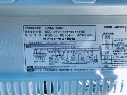 お買い得セール⭐️新生活応援セール！！洗濯機/冷蔵庫✨