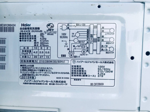 ★高年式★大幅値下げ✨✨洗濯機/冷蔵庫♪♪