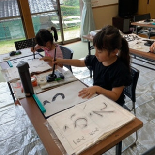 【日本習字教室　】福間小学校近く公民館