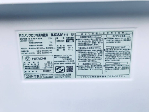 ！！送料設置無料！！高年式✨洗濯機/冷蔵庫 ✨大型家電セット✨