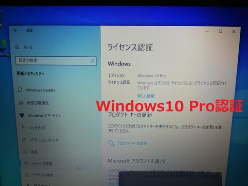★携帯用激安爆速Win10Pro Office2019Pro★アクセサリーなしPC-VY22GXZ7A