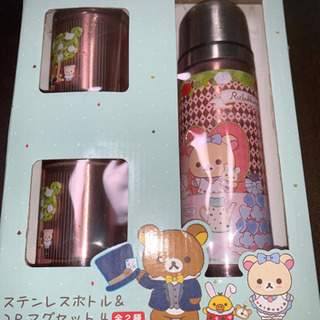 リラックマ　ステンレスボトル＆2Pマグセット