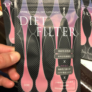 ダイエットサプリ、受け渡しは手渡し、出来るだけ応相談。