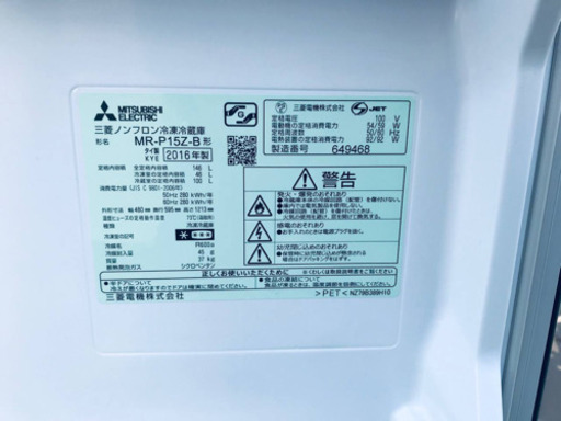！！高年式！！家電セット♪洗濯機/冷蔵庫✨　　