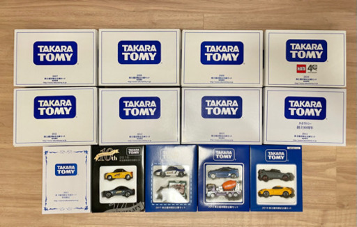 トミカ　株主優待　非売品　13年分