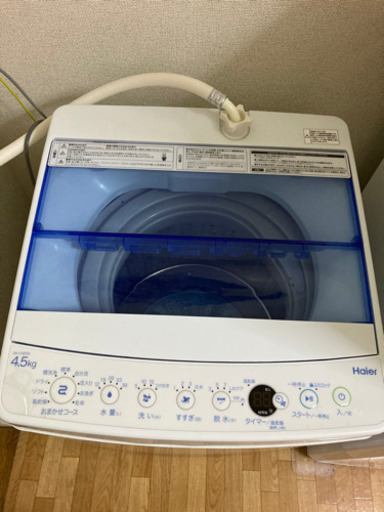 4.5㎏　ハイアール洗濯機【¥2500】※2/12までに取りに来てもらえる方のみ
