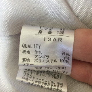 お値下げ♪♥️3way ブランドコート♥️アンゴラ混ウール/フォックスファー♥️の画像