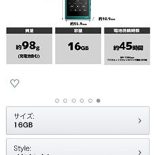 【値下げ】SONY ハイレゾ対応ウォークマン NW-A35 の画像