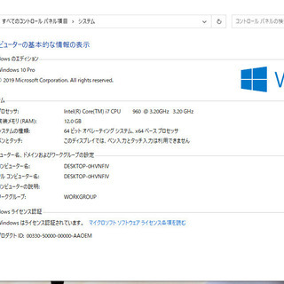 デスクトップパソコン【Win10pro Corei7 12Ｇ HD1T】「最終値下げ」