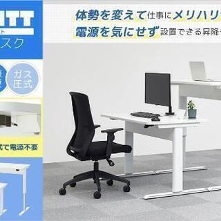 配送可能！ガス圧昇降デスク 3ヶ月のみ使用 美品