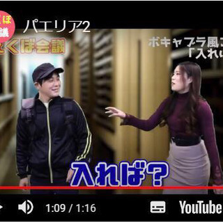 YouTubeやTiktok用のお笑いバラエティー動画一緒に作成...