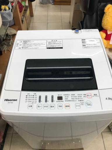Hisense HW-T45C 2018年製 4.5kg 洗濯機