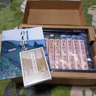 ユーキャン　旅のビデオ＆写真集の画像