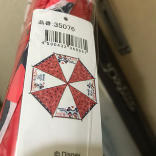 長傘【未使用】