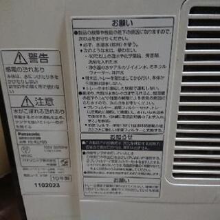 ジャンク 加湿器 引き取って貰えませんかの画像