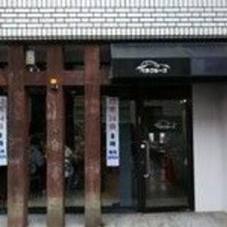 喫茶店ホールスタッフ募集!!　同時に新規出店予定の為、店長候補も募集!!の画像