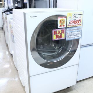 パナソニック Cuble NA-VG1200L-P [ピンクゴールド] 6ヶ月保証付