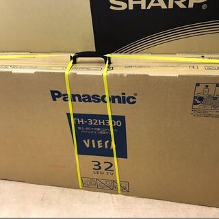 新品！！！　１点限り！！！　パナソニック　３２型液晶テレビ　３３，０００円（税込）