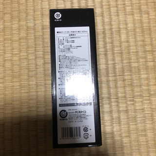 お話中☆ 水筒　ステンレスカフェマグ　0.3Lの画像