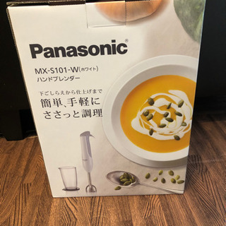ハンドブレンダー