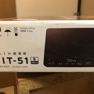 IHクッキングヒーターの画像