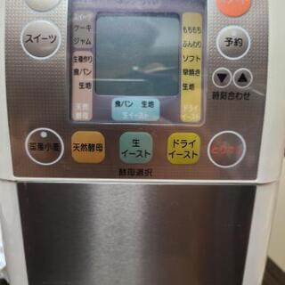 お取引中 ZOJIRUSHI  ホームベーカリー BB-KS10の画像