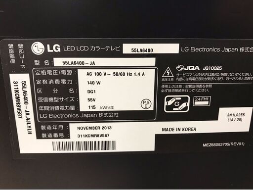 インターネット対応！！！　VOD対応！！！　５５型液晶テレビ！！！　５９，９８０円（税込）