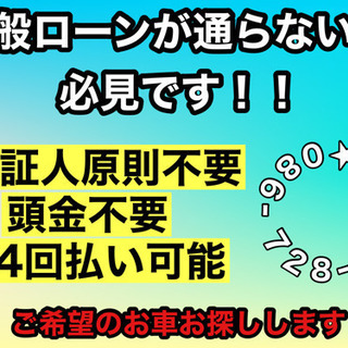 【自社ローン】【分割】トヨタ　ヴォクシーの画像