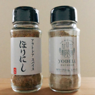 ほりにし　サワークリーム　スパイス　調味料　キャンプ　アウトドア...