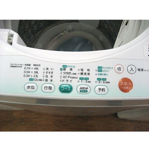 洗濯機 5.0㎏ 2012年製 東芝 AW-605 TOSHIBA 全自動洗濯機 ホワイト 