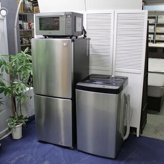 R2576)自社配送のみ Haier 中古ハイアール　アーバンカ...