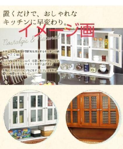 【1日まで出品】調味料ラック 新品未使用 超美品