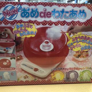 392578 NEW あめdeわたあめ