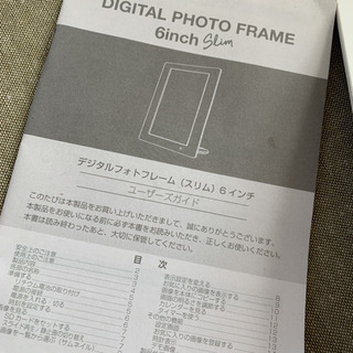 フランフラン　Francfranc デジタルフォトフレーム6インチの画像