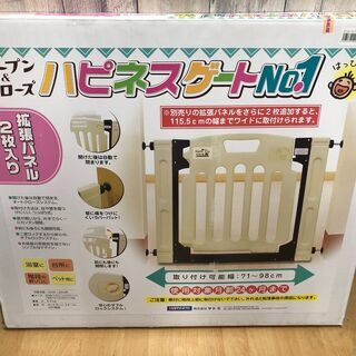 390415 　ベビーゲート　ハピネスゲート