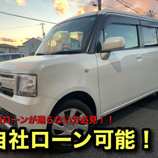【自社ローン】【分割】 ダイハツ　ムーヴコンテ