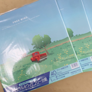 アルバム　3冊