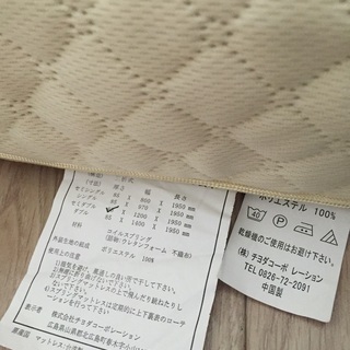 無料⭐︎元値19,800円　３つ折りセミダブルマットレス⭐︎ポケットコイル　使用２年程の画像