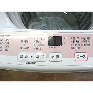 洗濯機 5.0㎏ 2015年製 アクア AQW-S50C AQUA 全自動洗濯機 ピンク