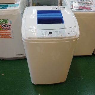 【店舗同時販売中】2015年製　Haier｜ハイアール　5.0㎏...