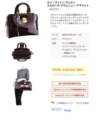 早い者勝ち‼️値下げLOUIS VUITTONバッグ正規品