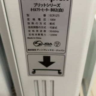 【本日受け取れる方前提大特価】Dimplex オイルフリーヒーター B02 ECR12Tiの画像