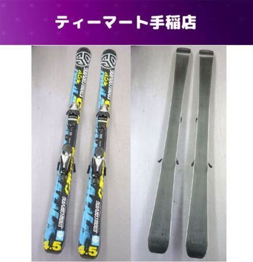  CARVING スノーカービング SCV 4.5 147cm ジュニアスキー 子供 ２点セット スキー ビンディング 板 札幌市手稲区