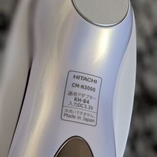 HITACHI ハダクリエ Hot&Cool 美顔器の画像