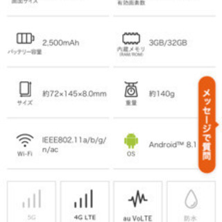新品未使用！LG it！！メタリックレッド⭐︎の画像