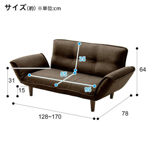 【ソファ5000円で売ります】