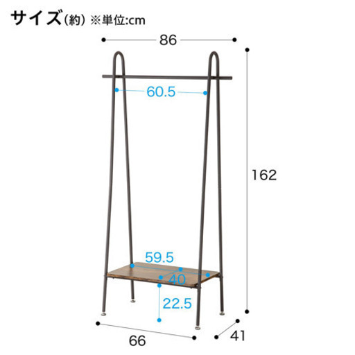 【ハンガーラック1000円で売ります】