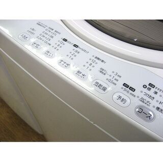 TOSHIBA 全自動洗濯機 AW-60GL 6.0kg 2013年製