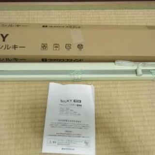 【値下げしました】ヨコ型ブラインド