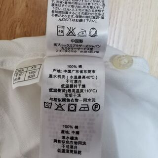 ブルックスブラザーズ　ポロシャツ　メンズ　XSの画像